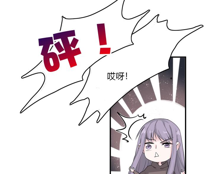 第25话 怎么是你6