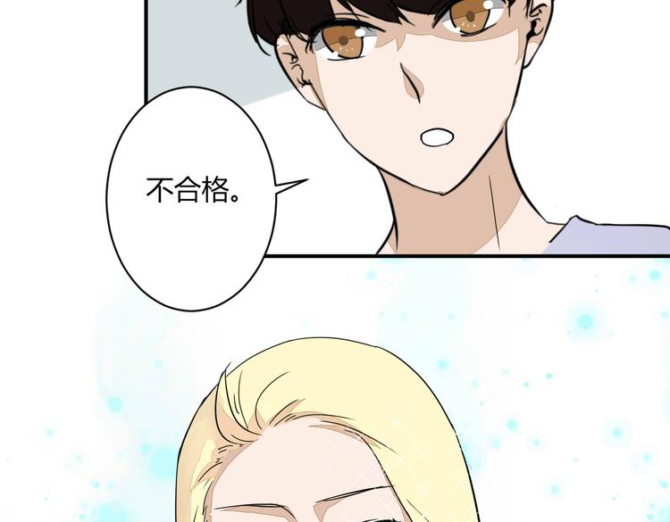 第14话 男扮女装63