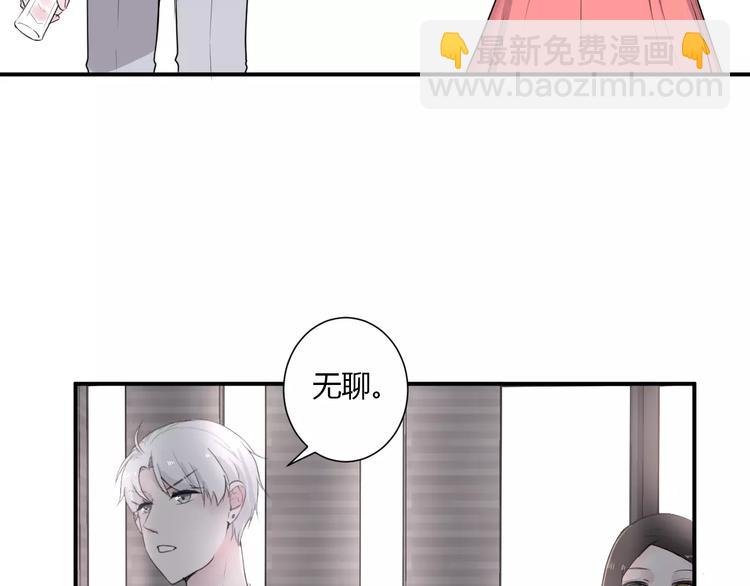 第21话 面具下的样子42