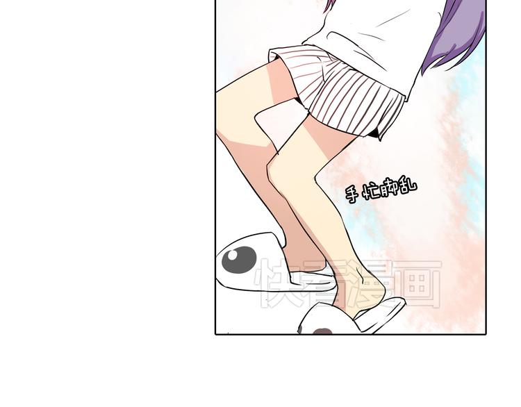 第2话 鸭店？！55