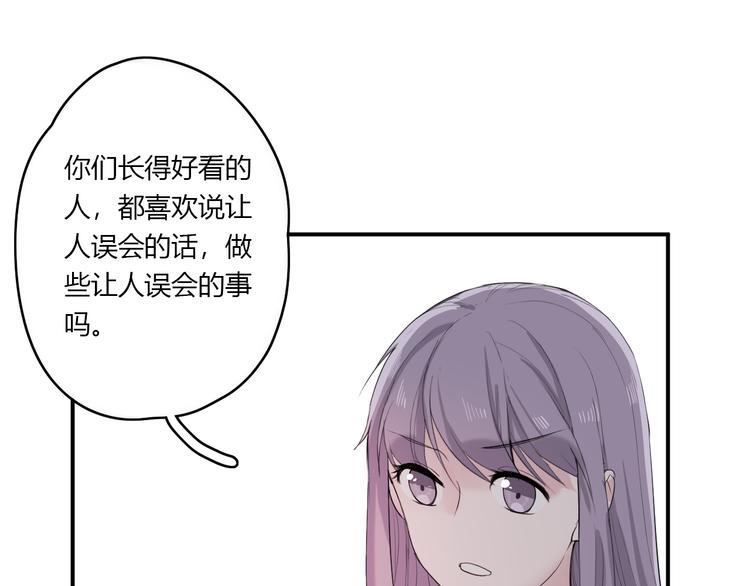 第24话 让人误会8