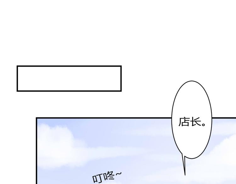 第10话 做我女朋友37