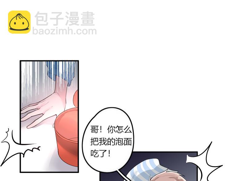 第24话 让人误会22