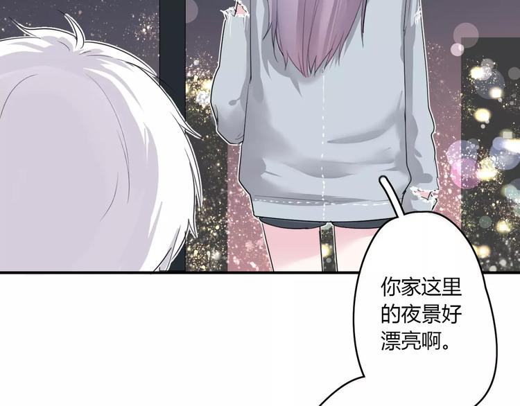 第22话 一元男友79