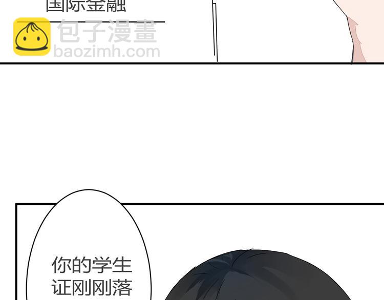 第8话 chazz的过去7