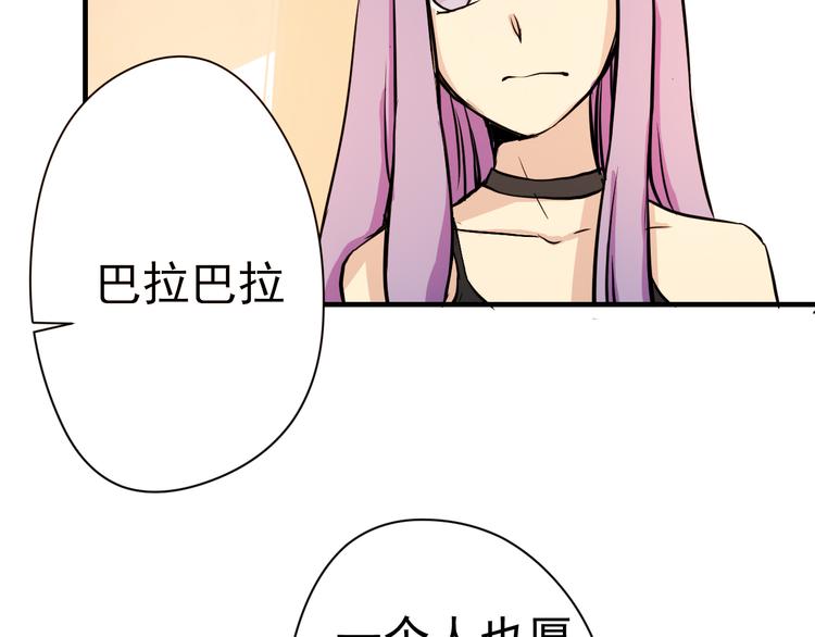第3话 舞会28