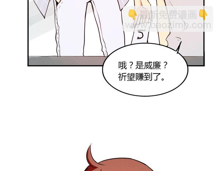 第1话 告白8
