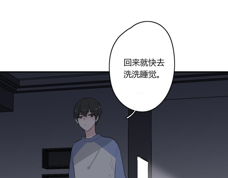 第25话 怎么是你51