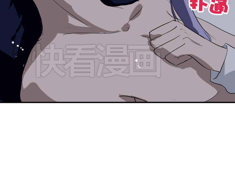 第12话 谁让你裸睡啊！40