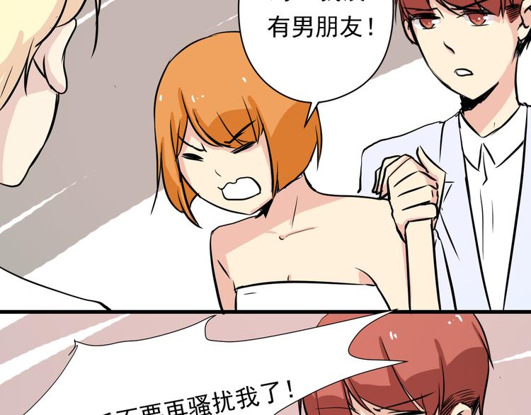 第3话 舞会62