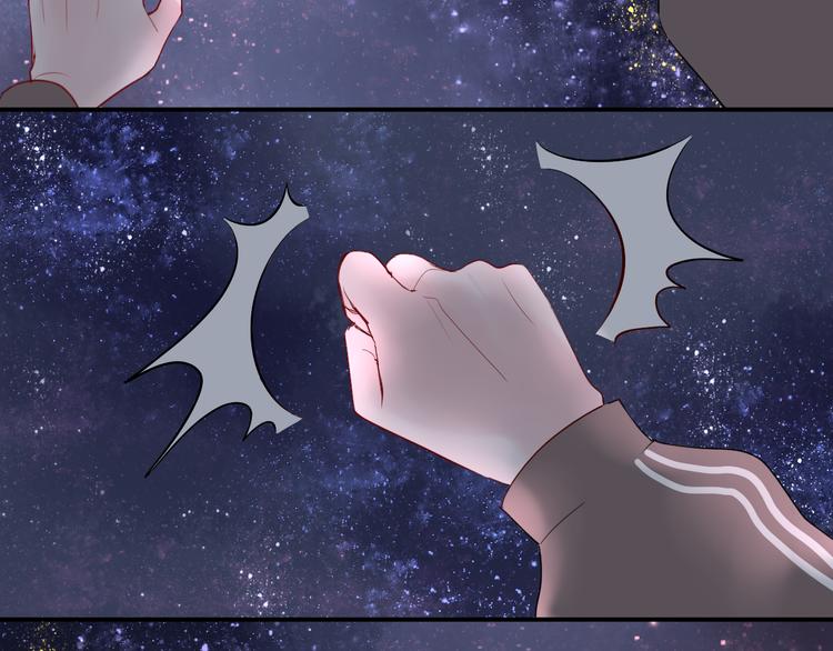 第27话 摘星79