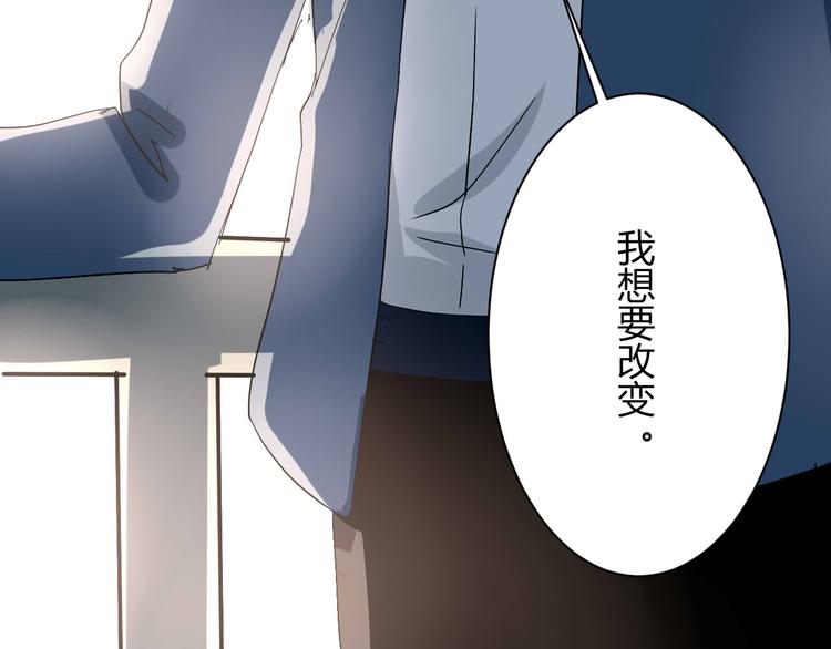 第9话 chazz的逆袭22