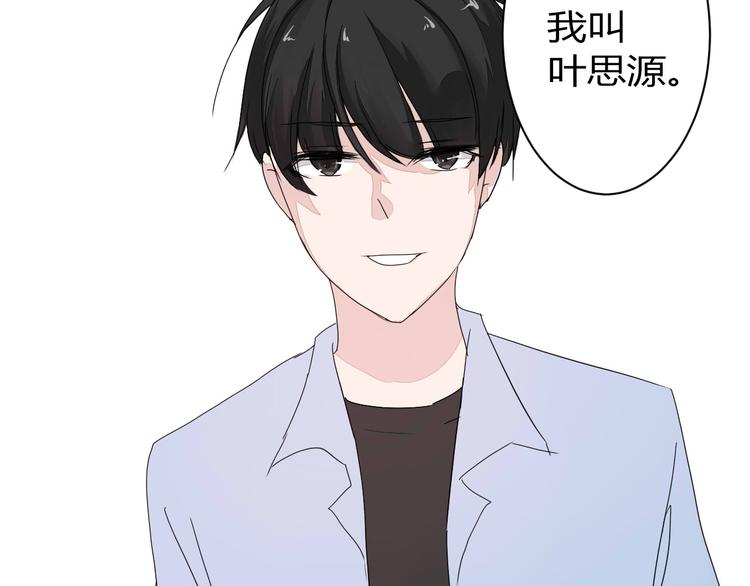 第8话 chazz的过去70