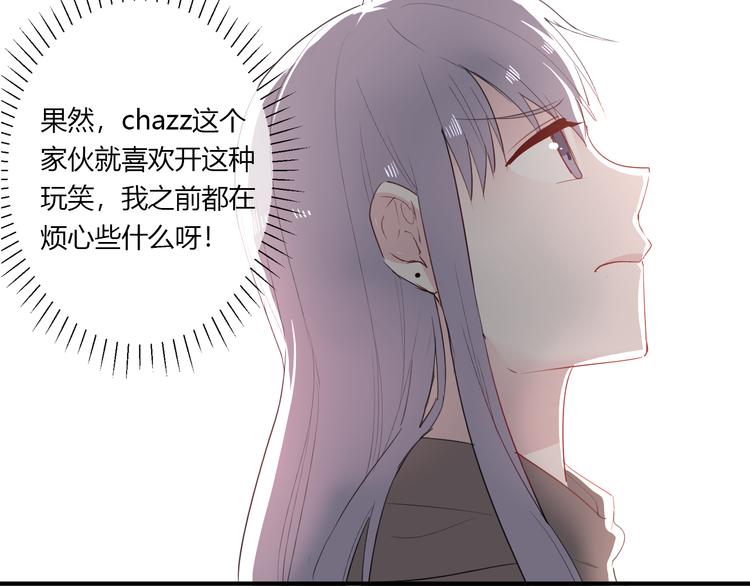 第26话 逃离丧磁场74