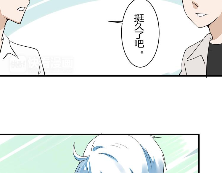 第15话 祁望的新衣33