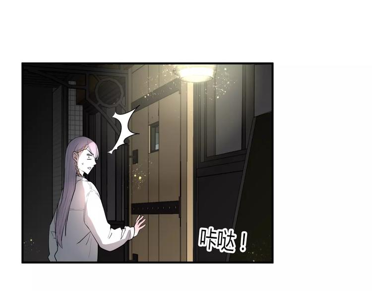 第22话 一元男友46