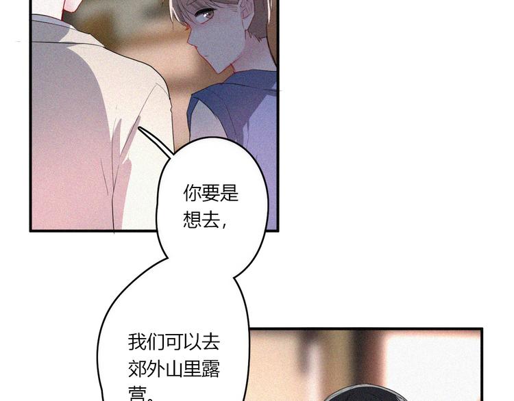 第30话 私人海岛49