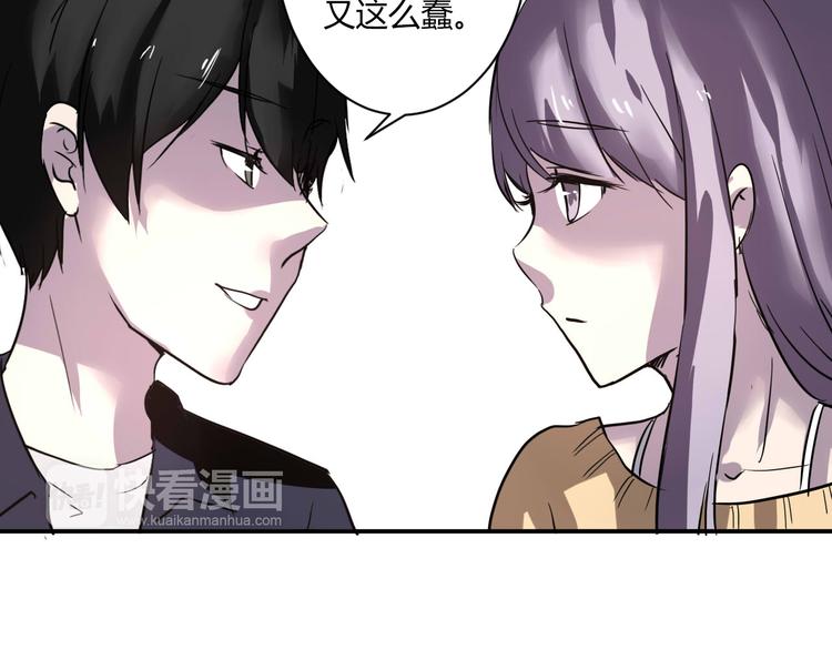 第16话 私奔？39