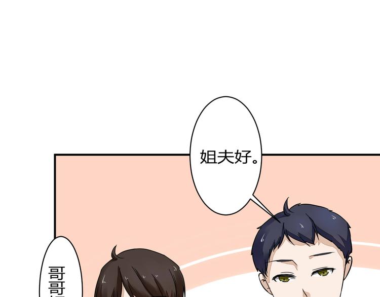第15话 祁望的新衣57