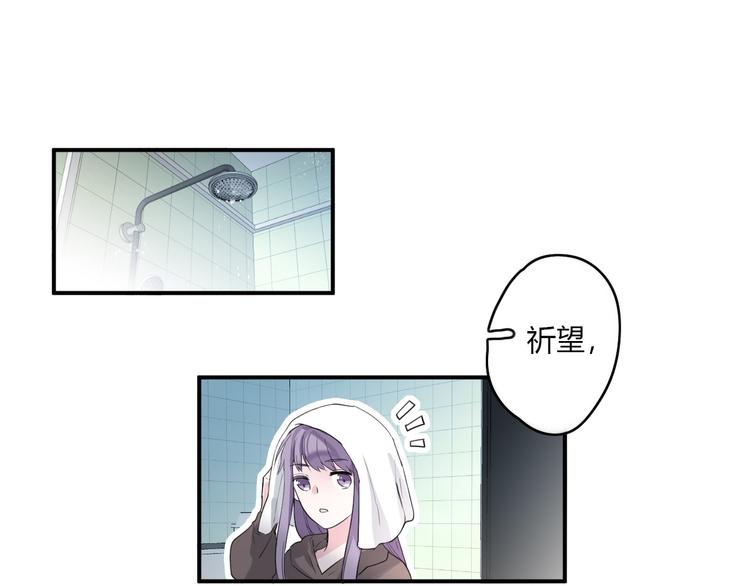 第23话 我家的密码33