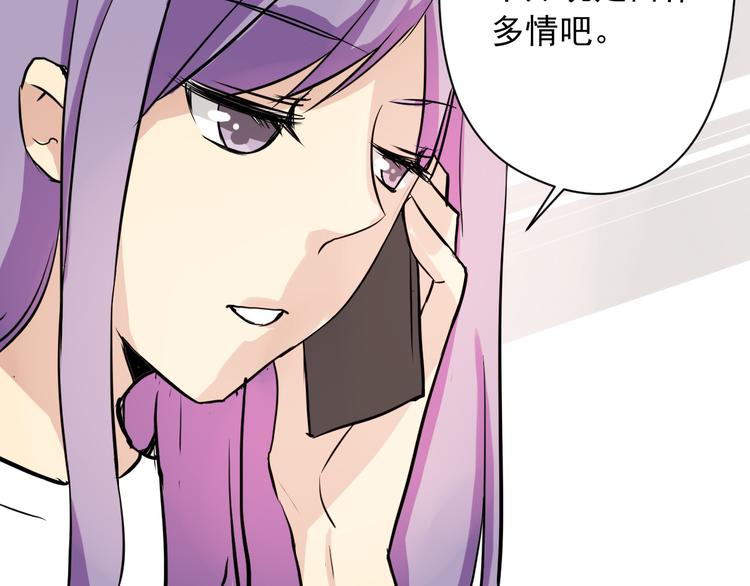 第3话 舞会2