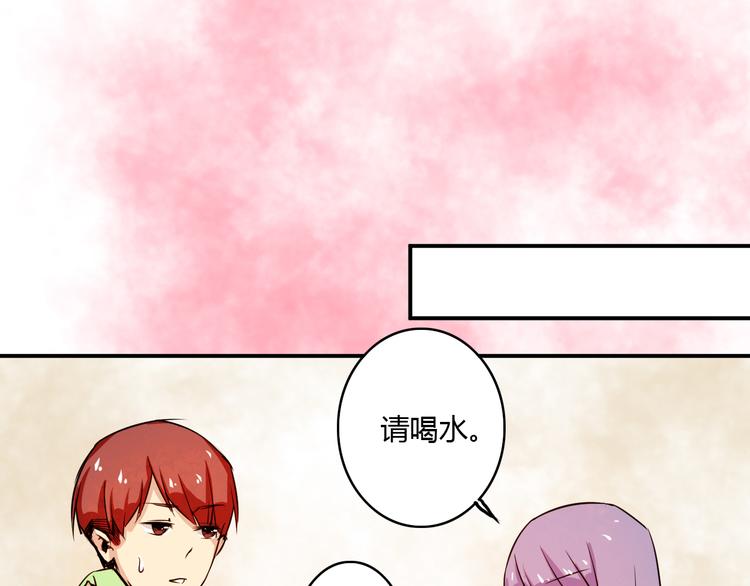 第1话 告白57