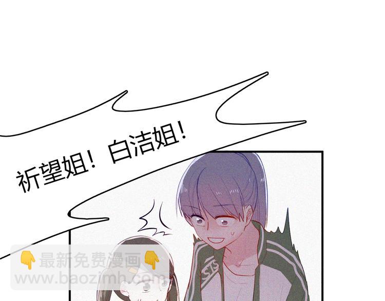 第30话 私人海岛33