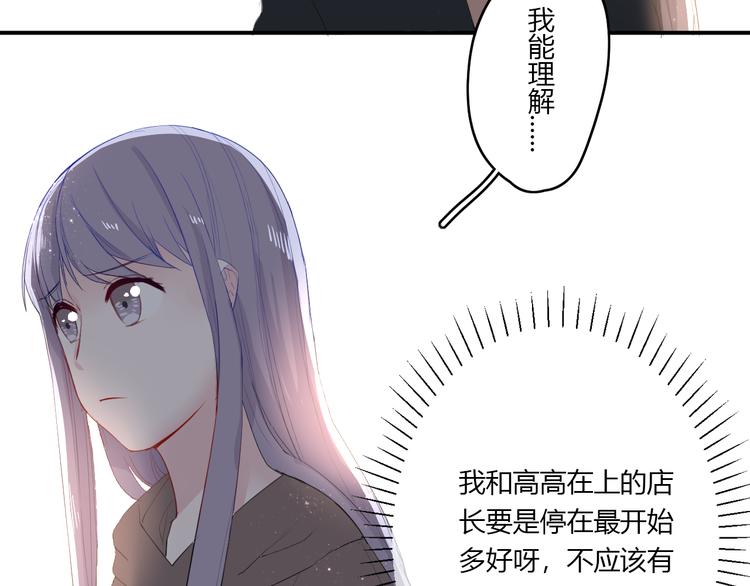 第26话 逃离丧磁场52