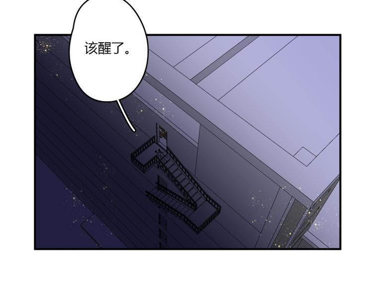 第27话 摘星72