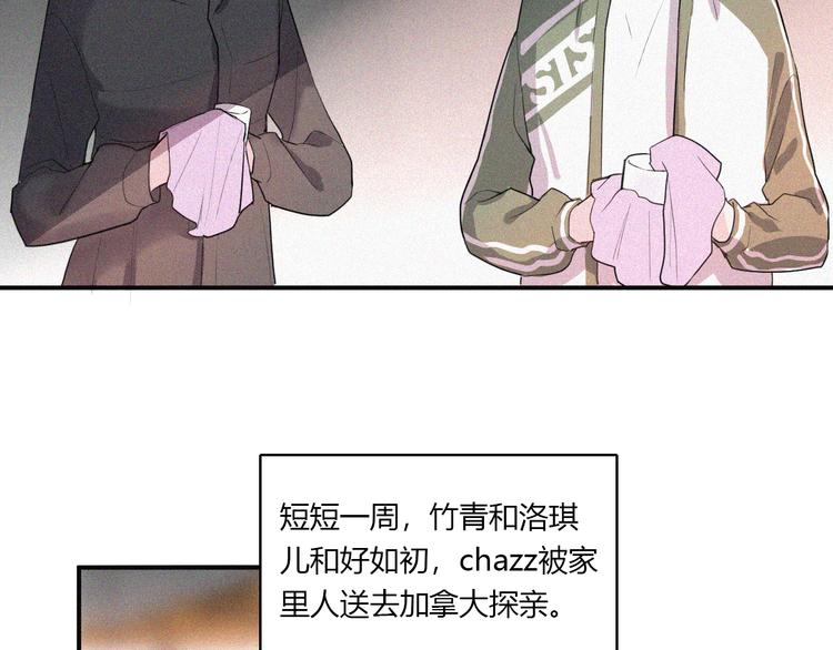 第30话 私人海岛16