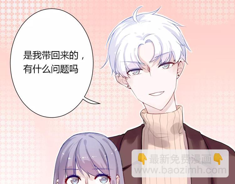 第20话 告白的计谋11