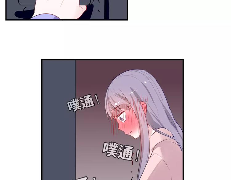 第20话 告白的计谋91