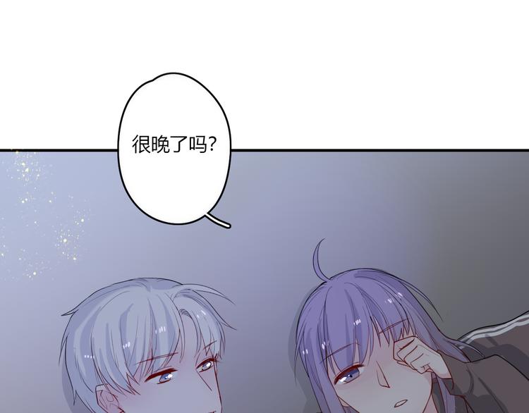 第27话 摘星73