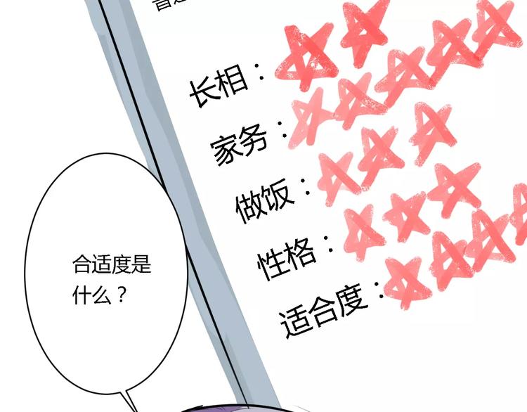 第18话 收拾房间53