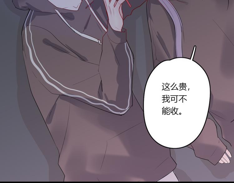 第27话 摘星82