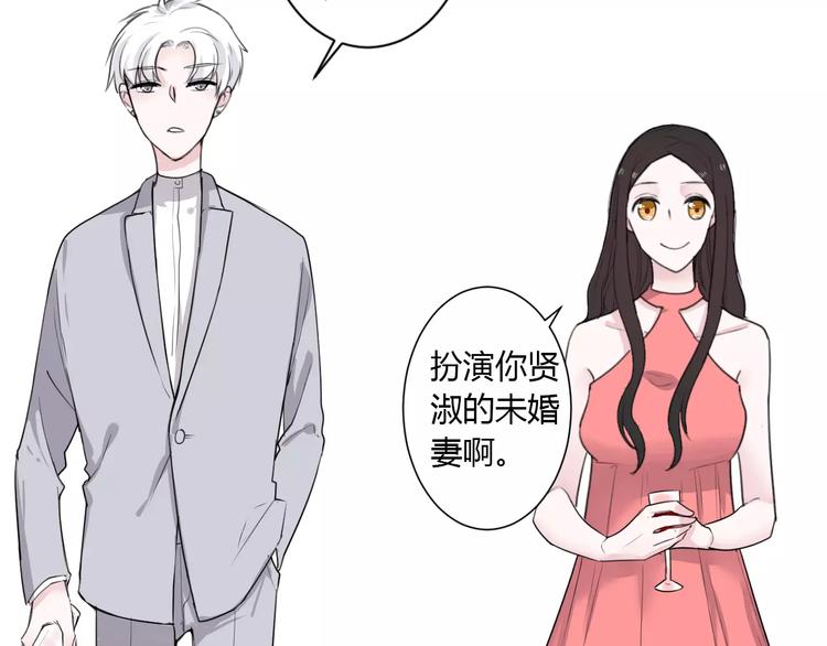第21话 面具下的样子41