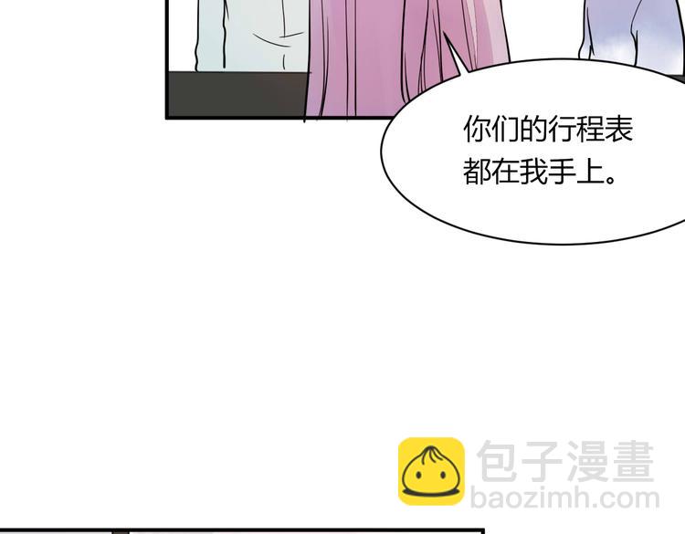 第14话 男扮女装48