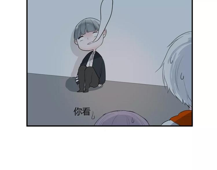 第22话 一元男友73
