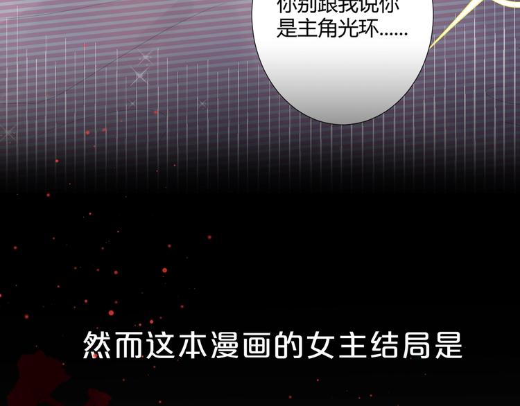 帅帅新作来袭！最惨女主角？5