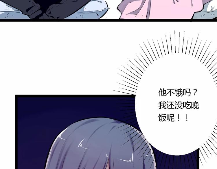 第17话 浪漫双人游43
