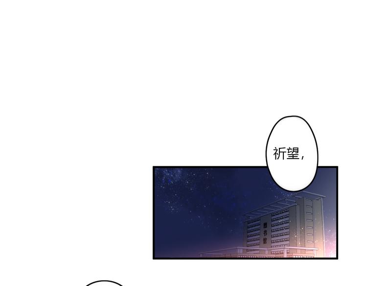 第27话 摘星71