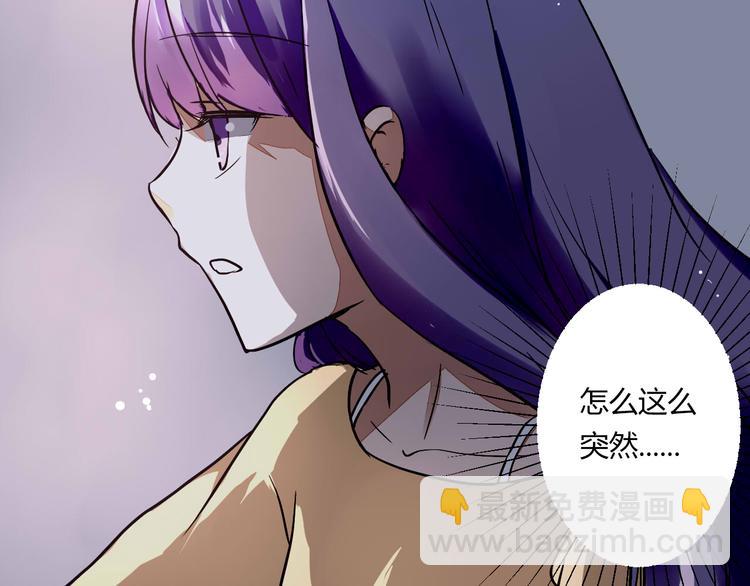 第16话 私奔？29