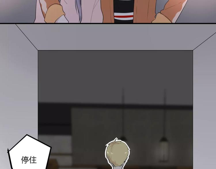 第21话 面具下的样子15