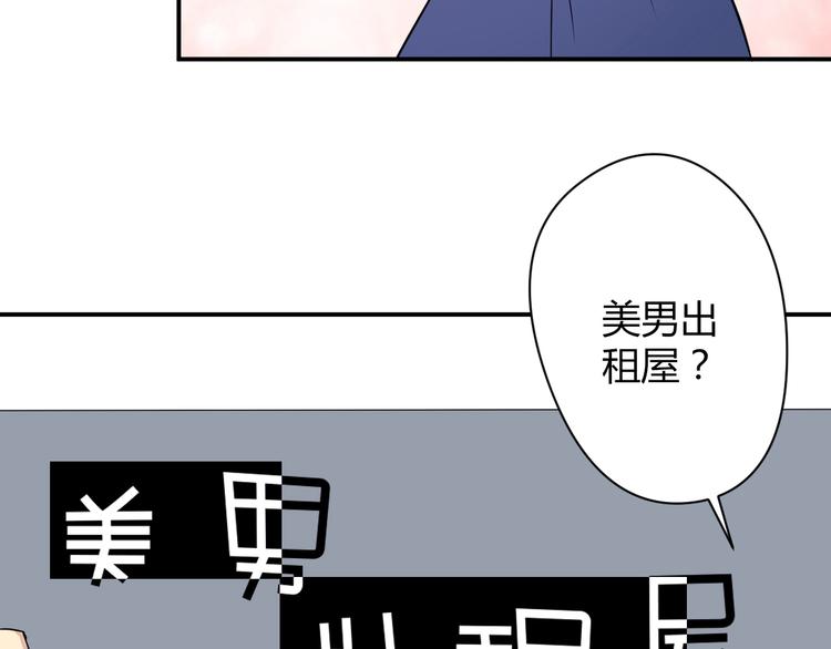 第2话 鸭店？！32