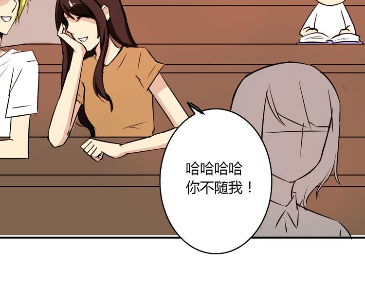第1话 告白46