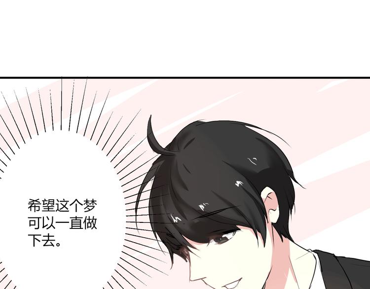 第4话 我要你肉偿！24