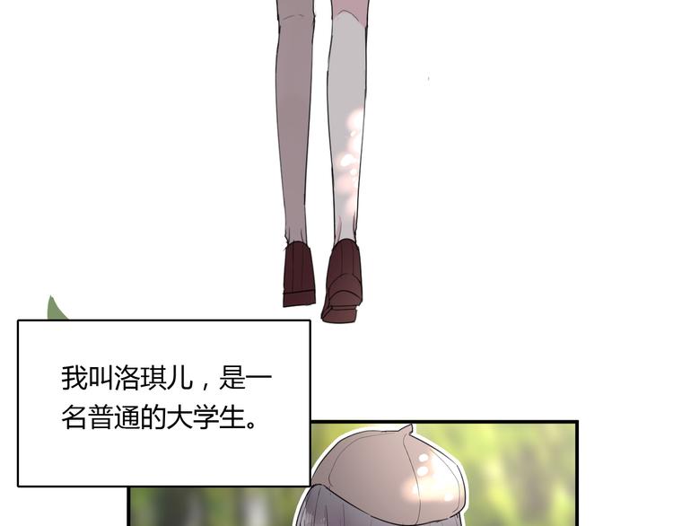 第22话 一元男友5