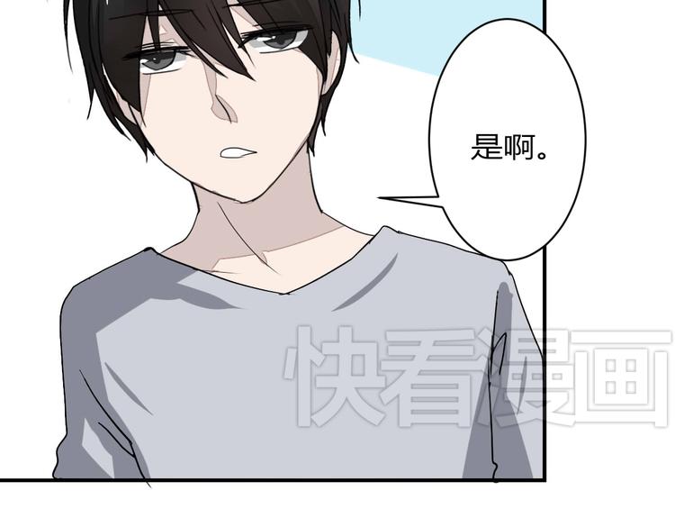 第10话 做我女朋友57
