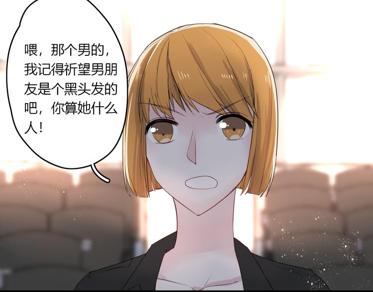 第27话 摘星22
