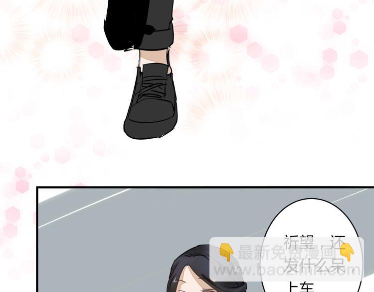 第11话 突如其来的表白！？81
